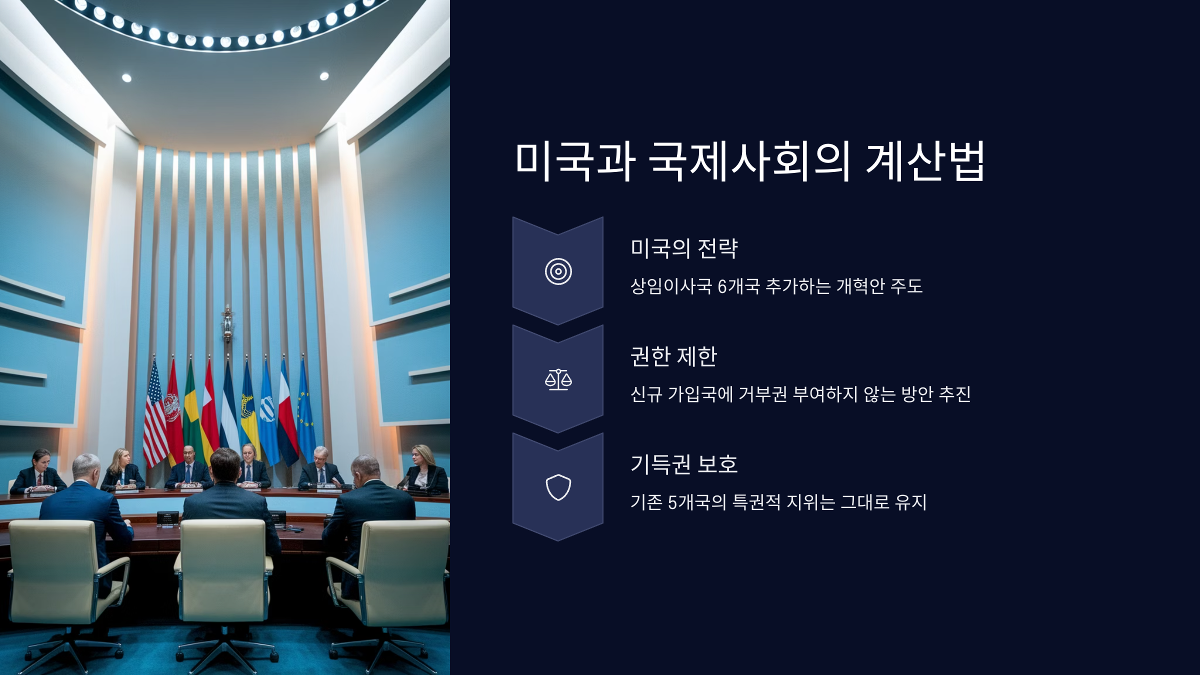 일본