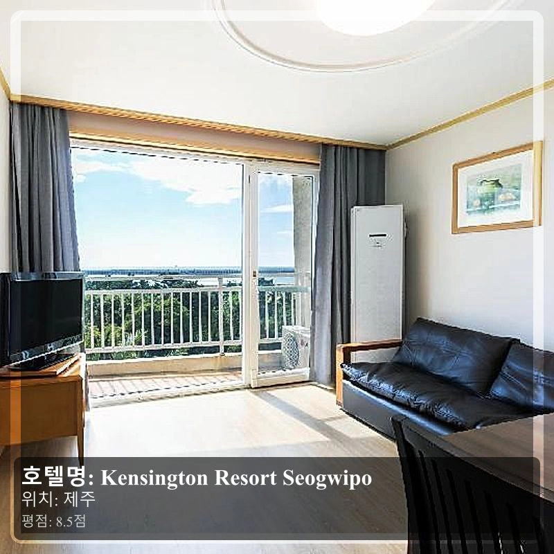 Kensington Resort Seogwipo_5