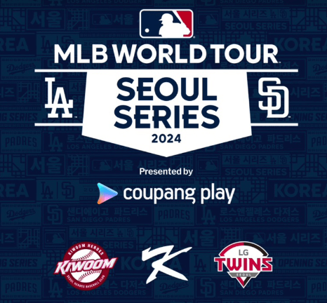 2024 mlb 개막전 티켓 예매 안내 사진