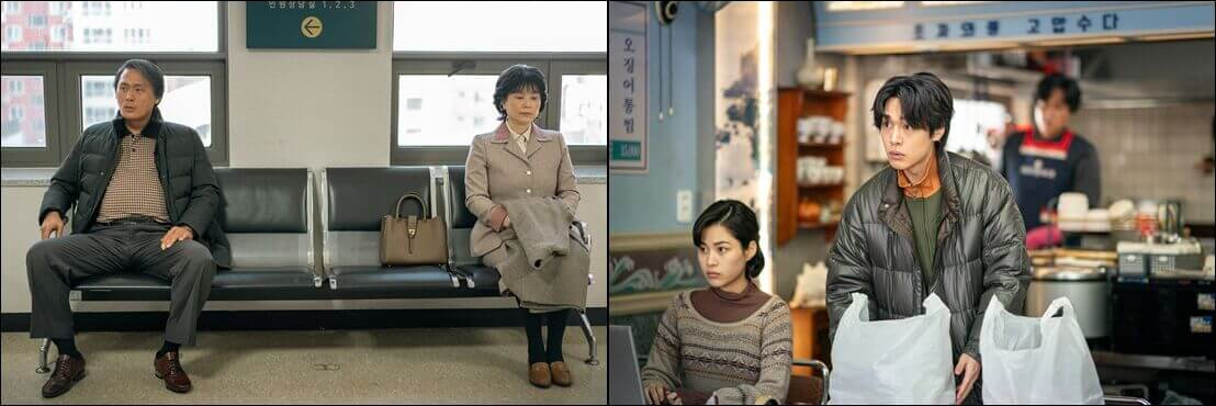 폭싹 속았수다 공개 시간 김선호 4막 결말 (스포주의)