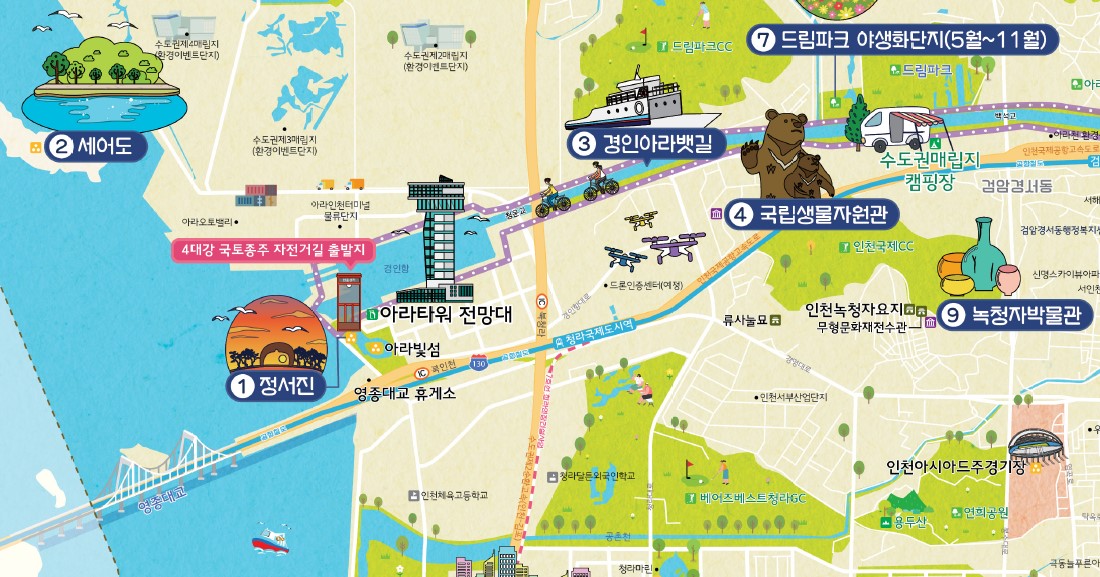 서구 관광지도