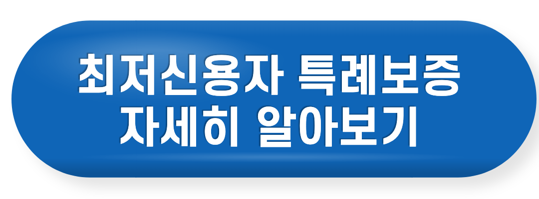 자세히 알아보기