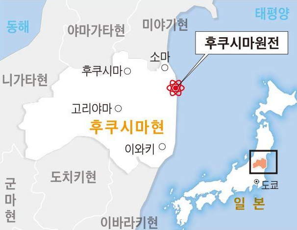 후쿠시마 오염수 방출 시기