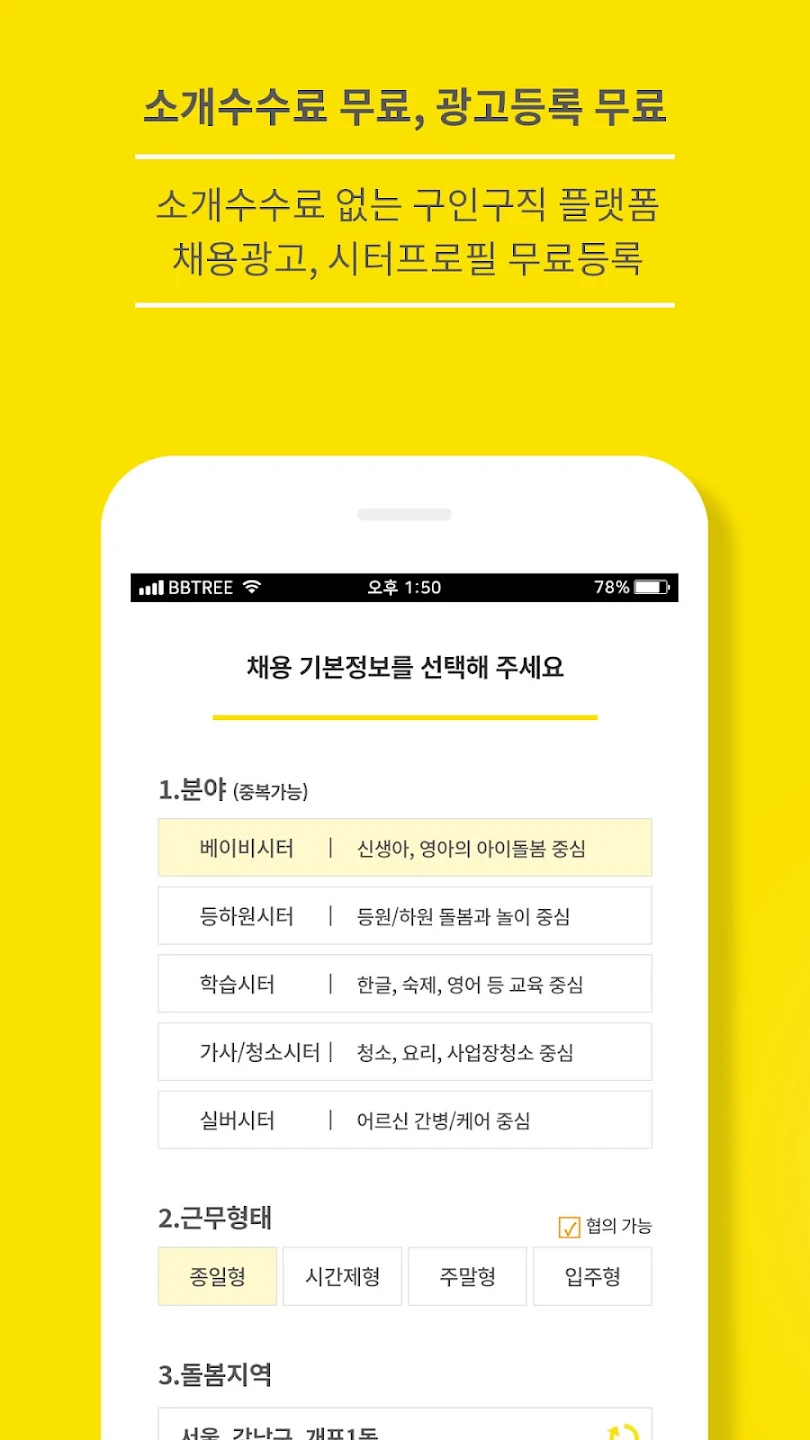 시터넷 살펴보기 2