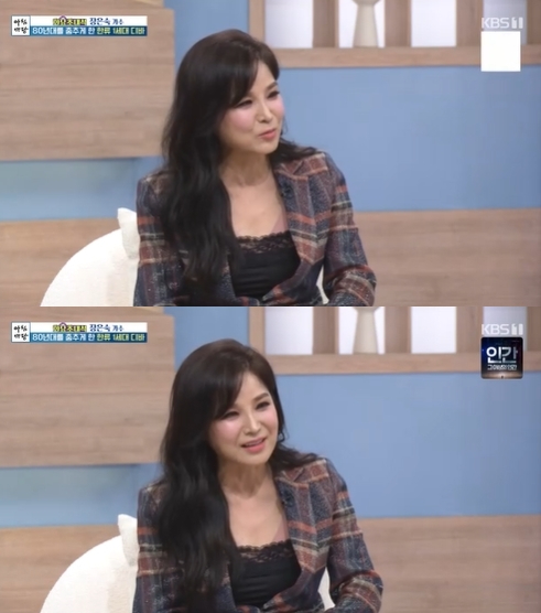 '아침마당' 방송 화면 갈무리 [사진=KBS]