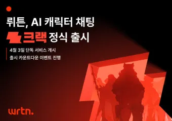 크랙 AI 사이트 바로가기_3