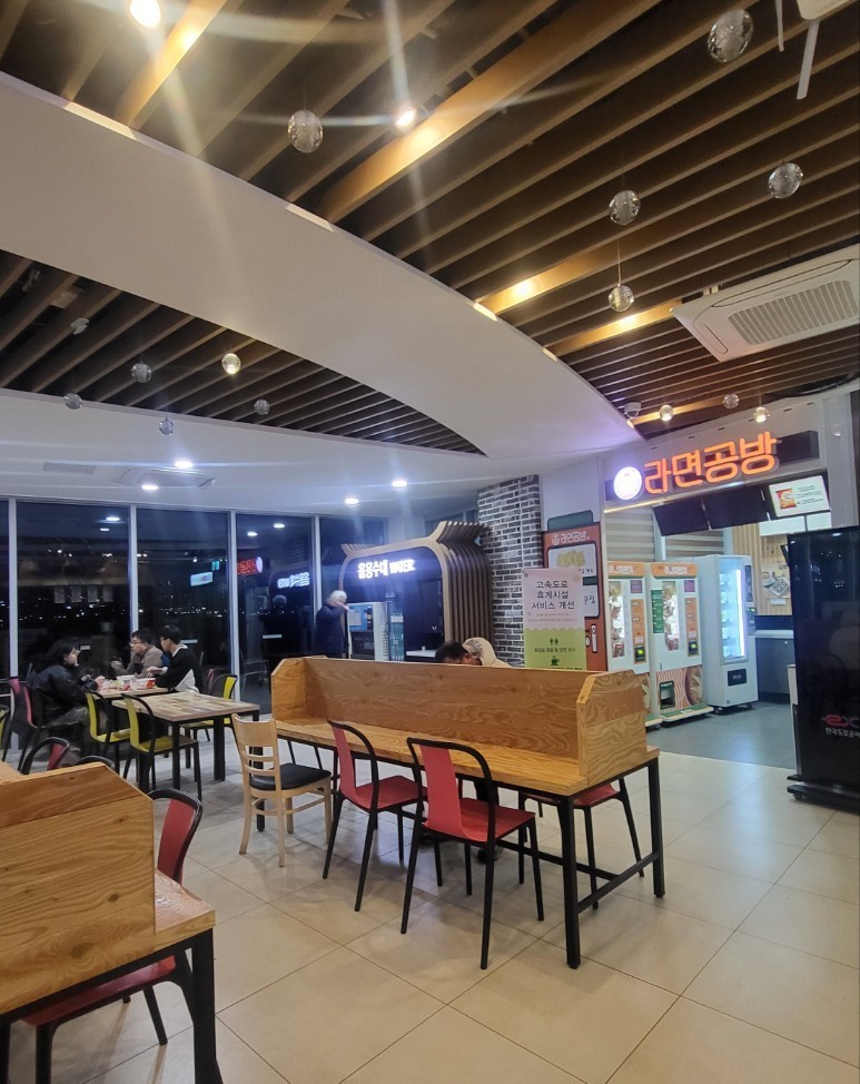 김해금관가야휴게소 무인라면 전문점 이용후기