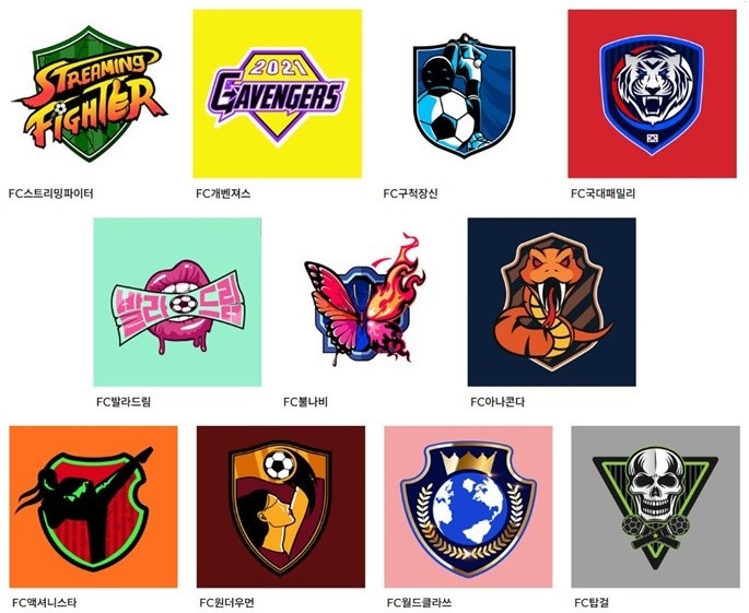 골 때리는 그녀들 재방송 다시보기 골 때리는 그녀들 팀