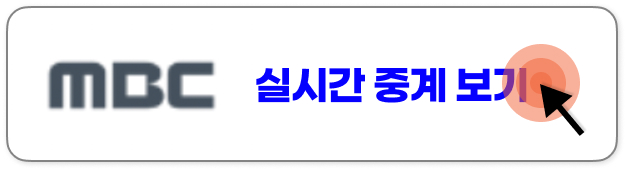 무료 스포츠 중계 사이트