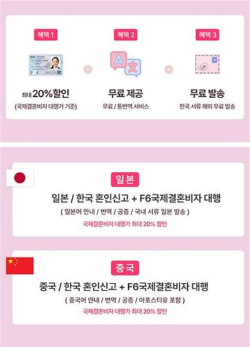 외국인 비자