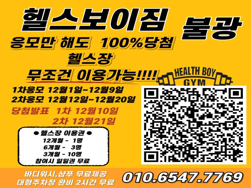 3호선 불광역 헬스장 BEST4 | 가격비교 | 후기좋은곳 | 저렴한곳 | 일일권 | PT | 총정리 - 3. 헬스보이짐 필라걸 불광점 소개 - 3.1 필라테스 프로그램 3.1 필라테스 프로그램