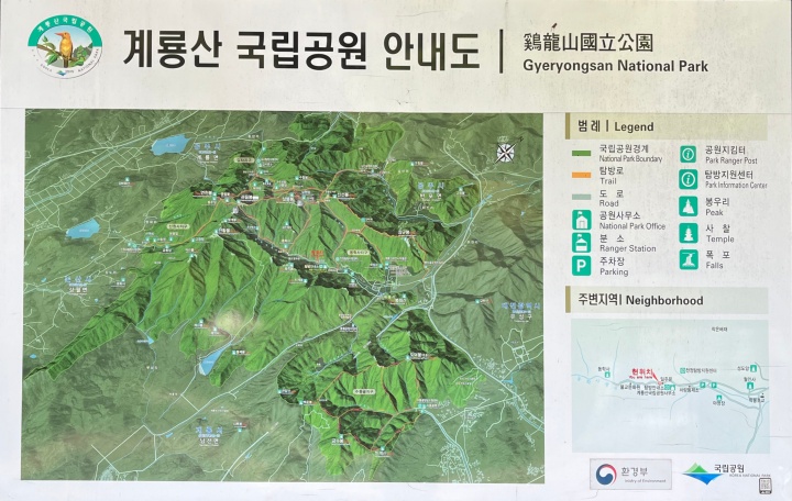 계룡산_국립공원_안내도