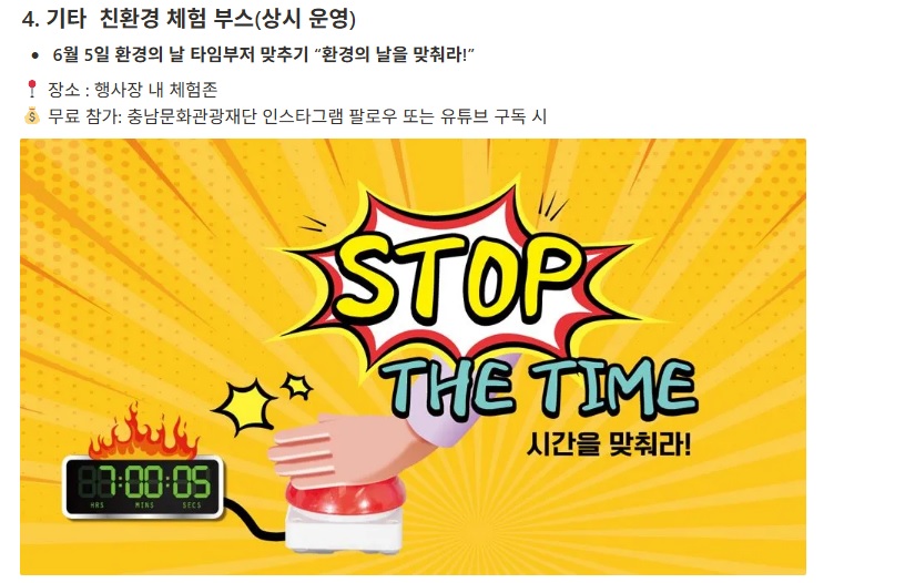 서해선셋캠핑페스티벌