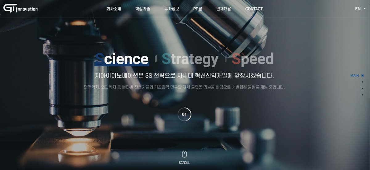 지아이이노베이션 회사정보