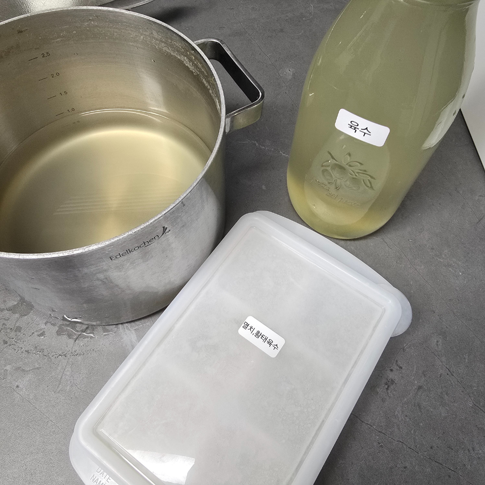 홈메이드 천연육수