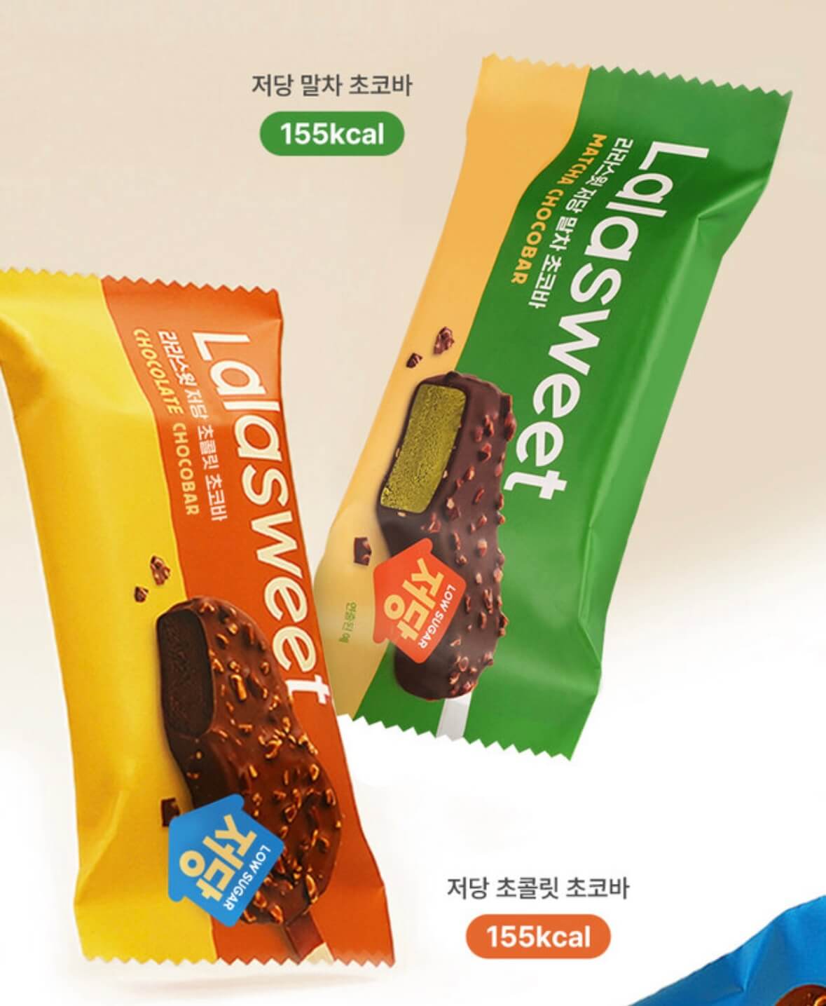 네고왕 라라스윗