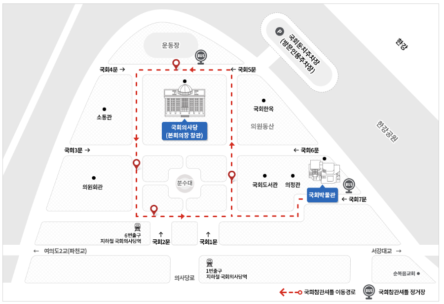 참관셔틀 이용안내