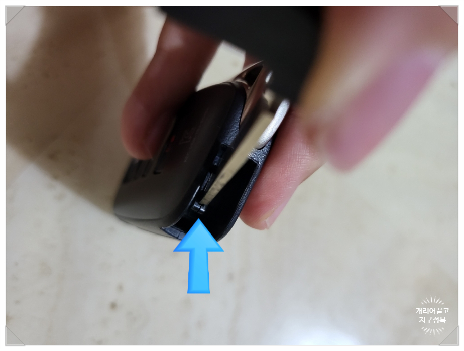 렉서스 키 배터리 교체