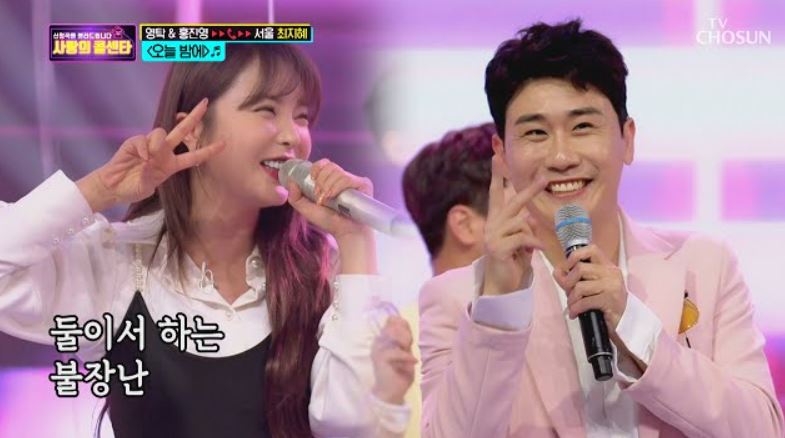 홍진영과 영탁이 무대에서 듀엣 호흡을 맞추는 장면