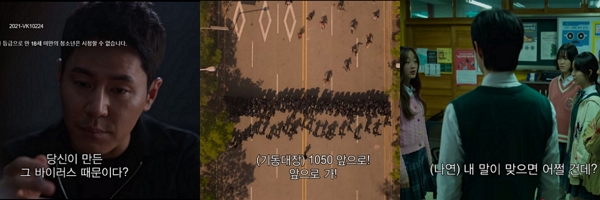 지금우리학교는