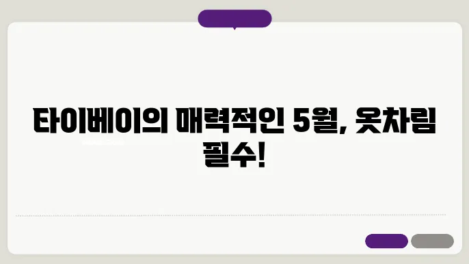 대지 되어 마습니다