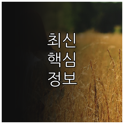 2025년 경기도 위기청소년 의료비 ..