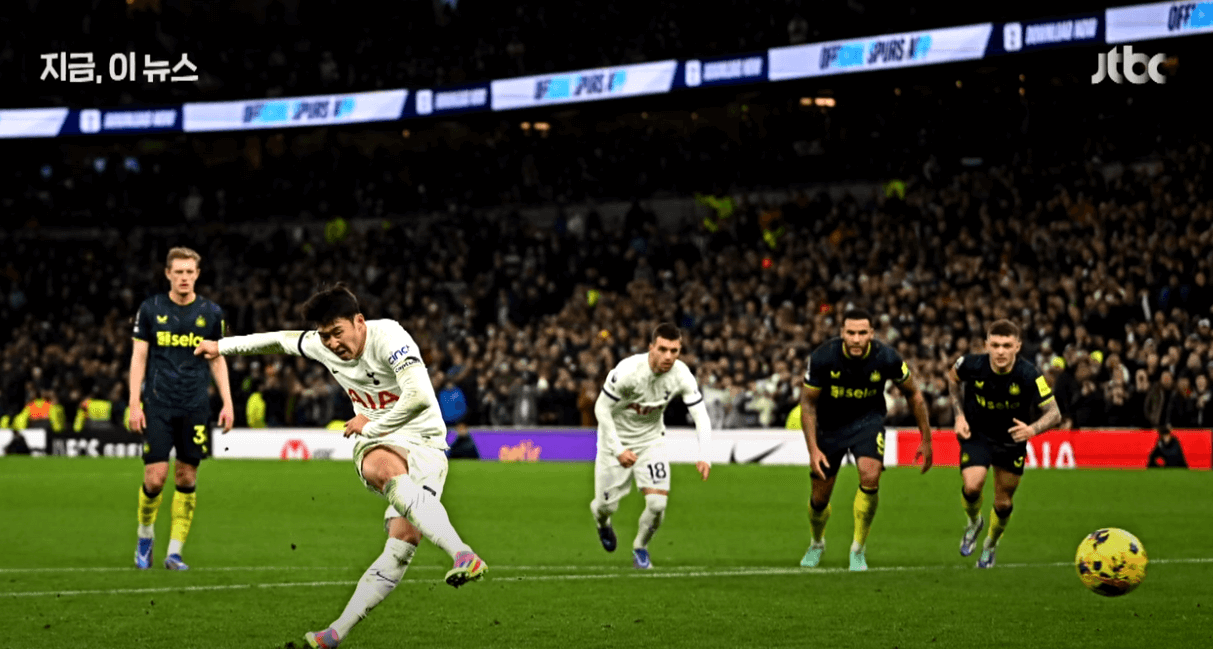 진정한 스트라이커 월드클래스 손흥민 백지수표 영입제안