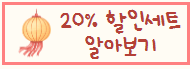 이마트 설선물 할인 선물세트