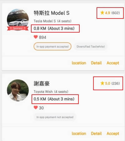 대만 타이베이 여행전 필수앱 BEST 5