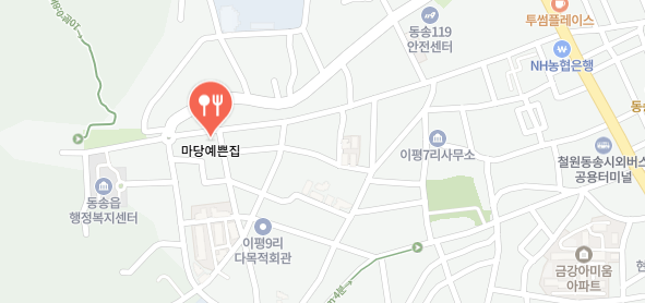 동네한바퀴-철원오대쌀솥밥식당