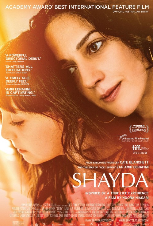 2024년 최고의 영화 - 샤이다