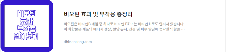 락토페린 효능 부작용 섭취 방법