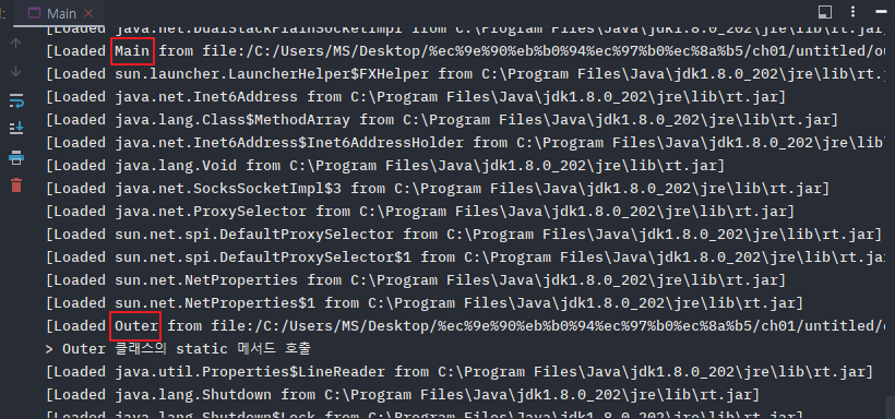 java-class-memory