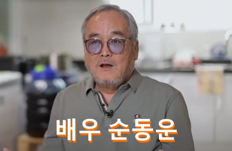 탤런트 순동운 프로필 나이 부인 가족 배우 작품활동 필모그래피 근황