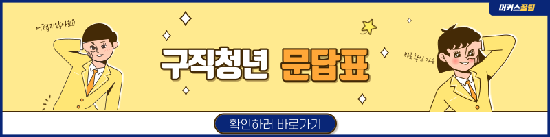 청년도전 지원사업