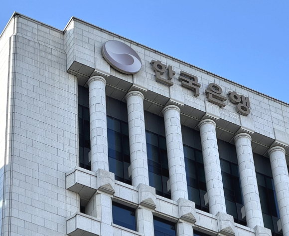 한국 은행