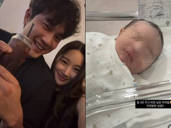 서진용 정유성 결혼 득녀