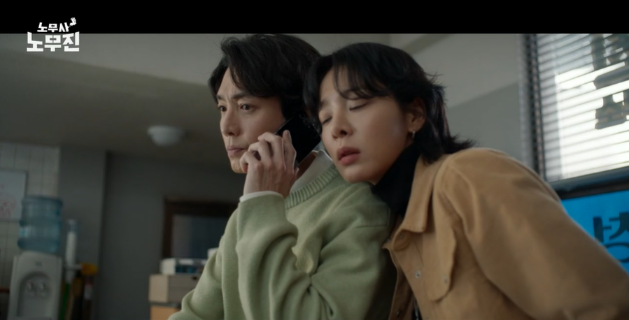 정경호의 통화 내용을 설인아가 같이 듣고 있다.