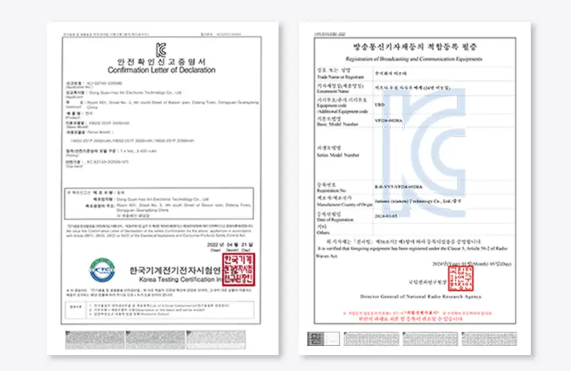 비브아 마사지기 안전성