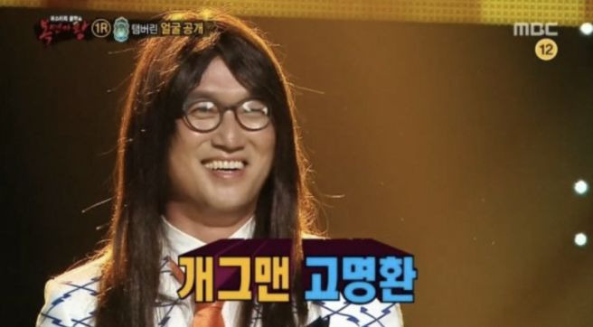 고명환 프로필