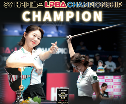 김가영우스옴습