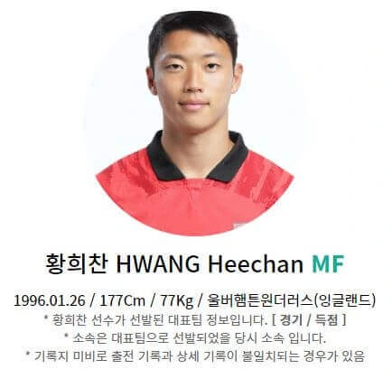 북중미 월드컵 한국 태국 티켓 예매 방법