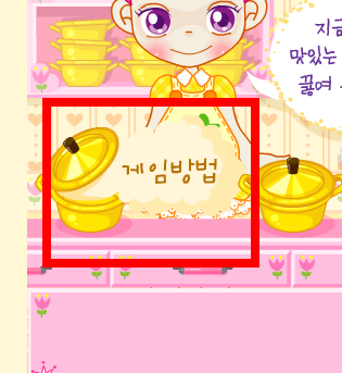 슈의 라면집