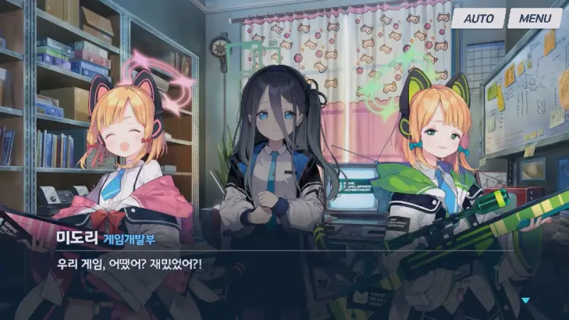 게임 평을 묻는 모모이들