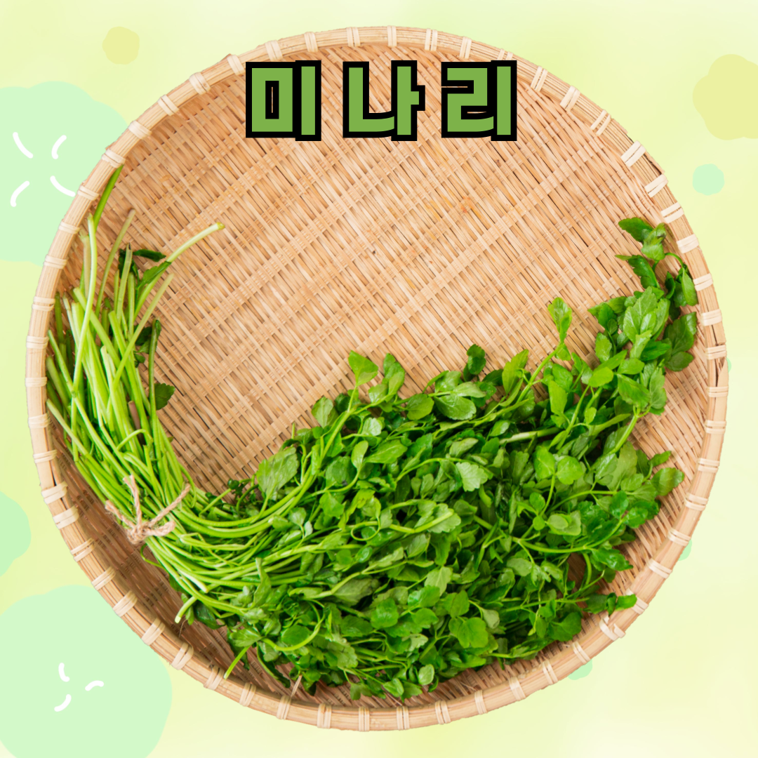 봄제철