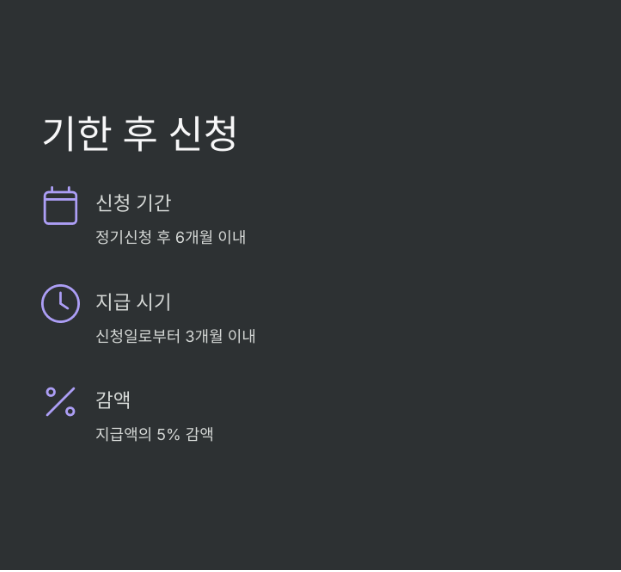 자녀장려금 수령액 계산기