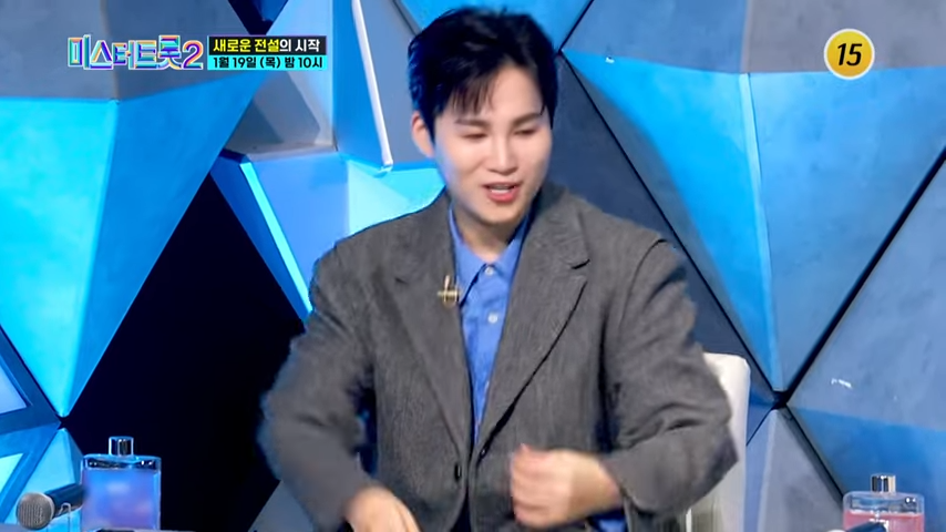 미스터트롯2 5회 다시보기 재방송 