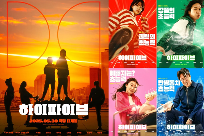 관련영화 홍보포스터 이미지