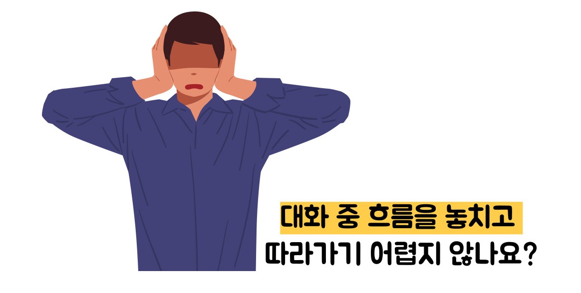 치매 초기증상