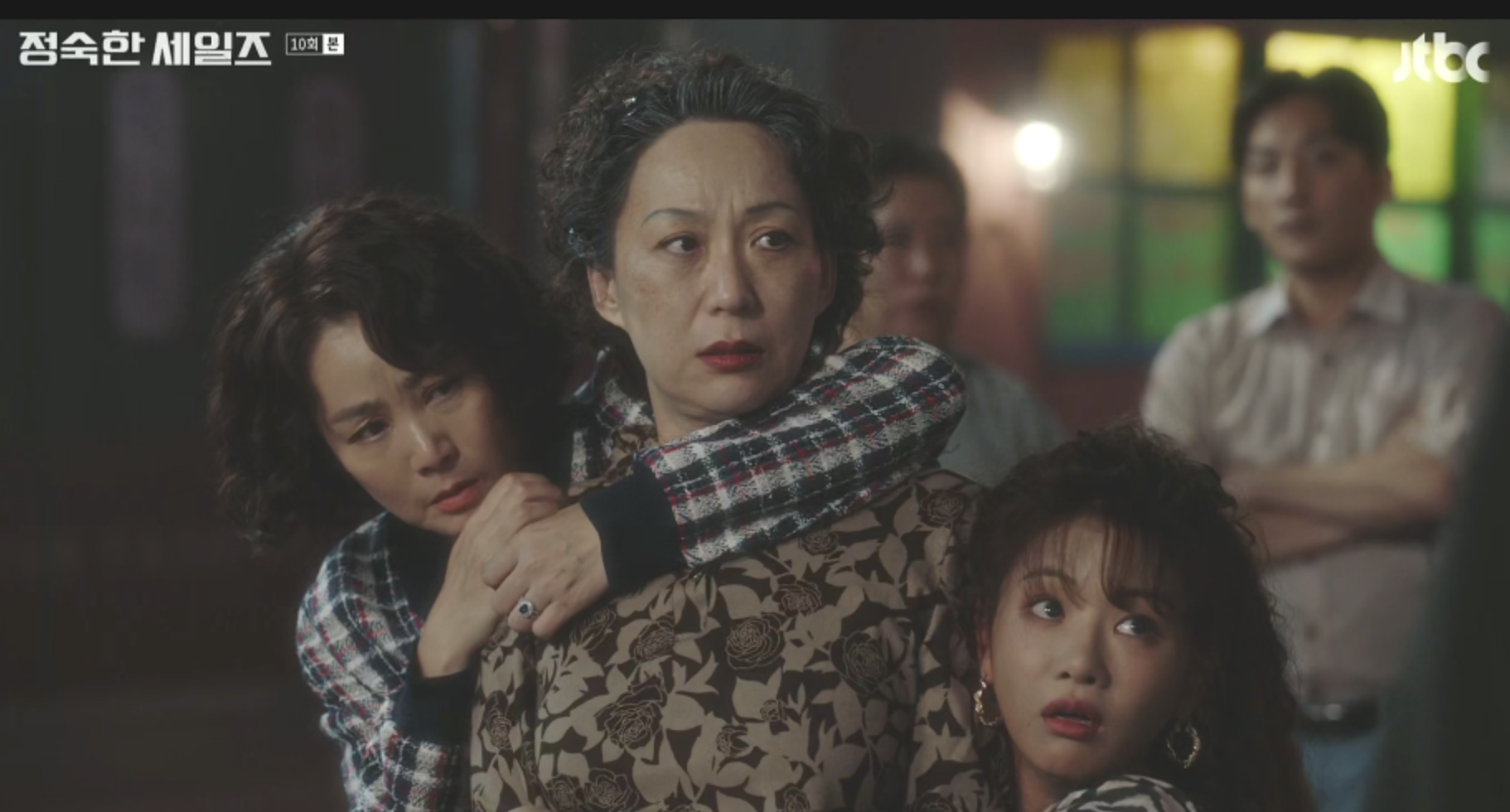 정숙한 세일즈 10회 재방송